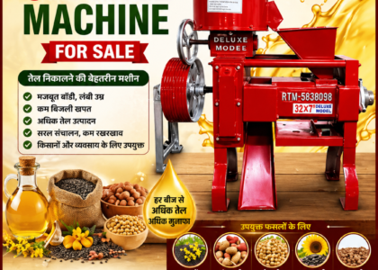 Sahu oil Expeller