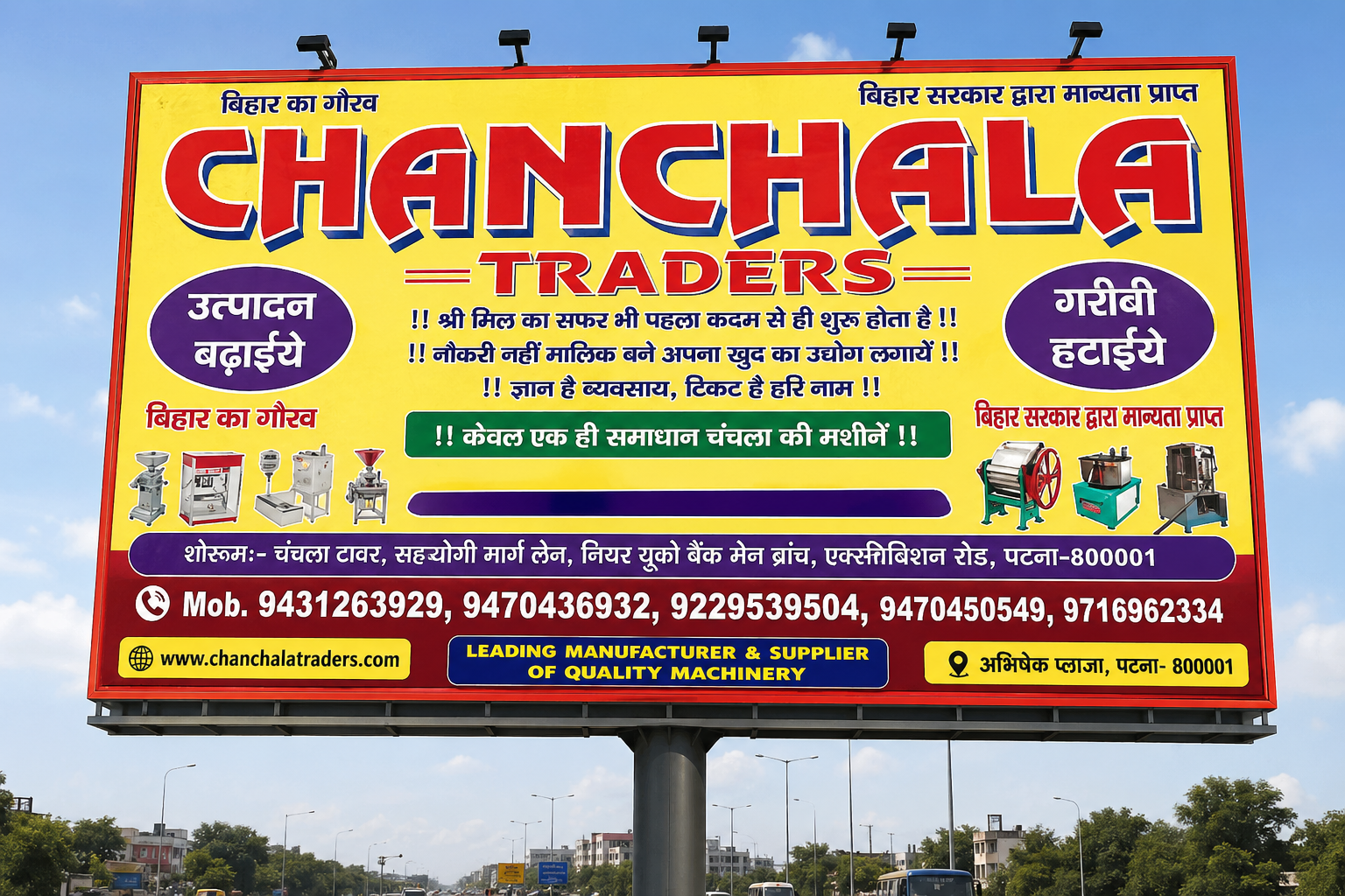 chanchala Traders Poster2